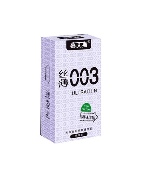 Bao Cao Su Siêu Mỏng Mềm In Love Ultra Thin Hộp 12 cái